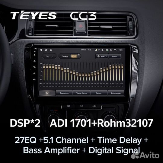 Магнитола Teyes CC3 4/64 Volkswagen Jetta 6