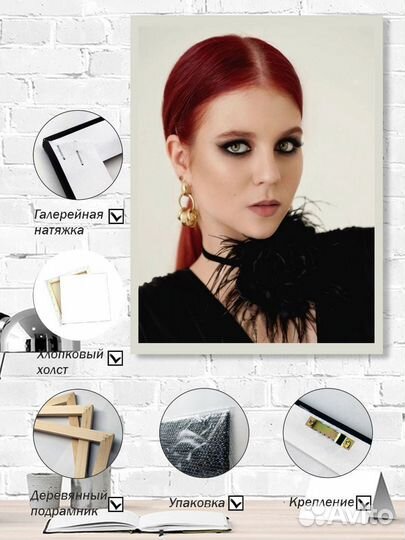 Картина интерьерная 40х50 см/арт.605