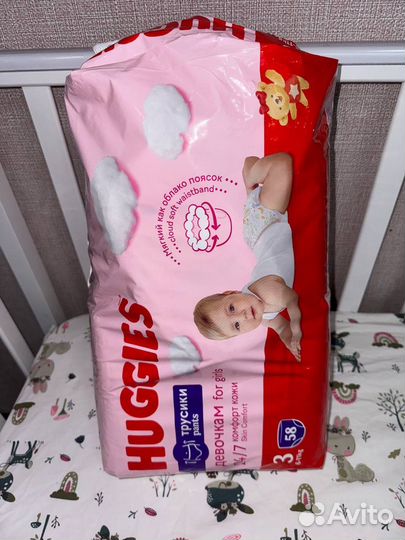 Подгузники трусики Huggies для девочек 3 М размер