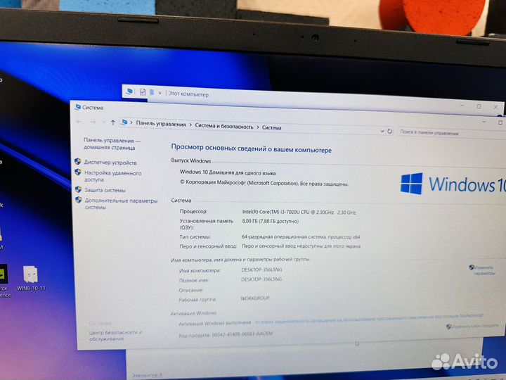 Игровой ноутбук i3 8gb mx130 2gb