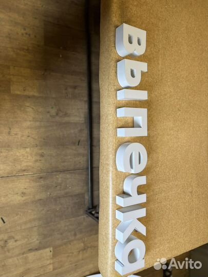 Ремонт вывески, изготовление вывески