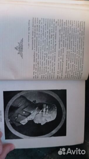 Антикварные книги