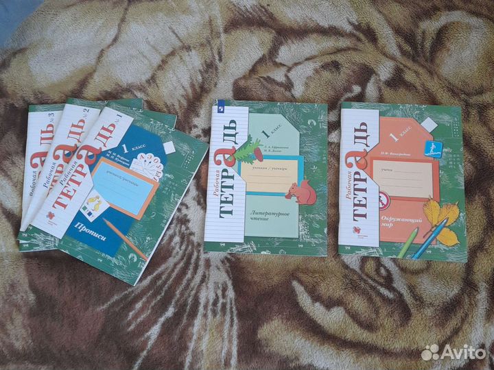 Рабочая тетрадь