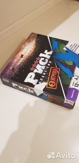 Настольная игра Риск 