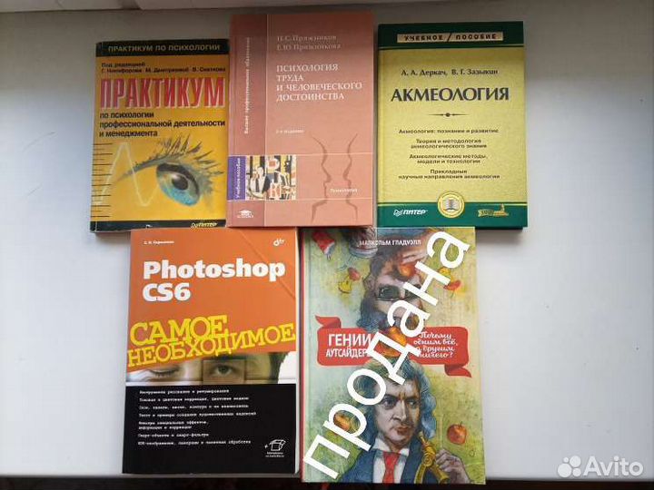 Книги