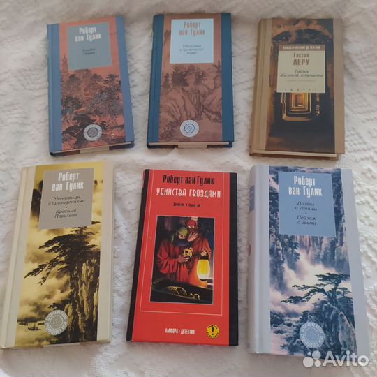 Детективы Роберт ван Гулик