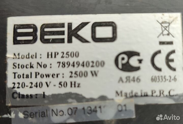 Плита электрическая 2 конфорки Beko