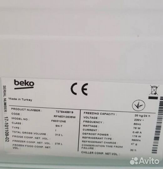 Морозильная камера beko