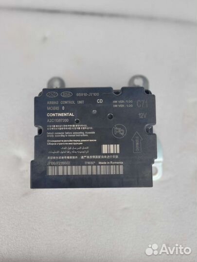 Блок управления airbag kia ceed 2018 года