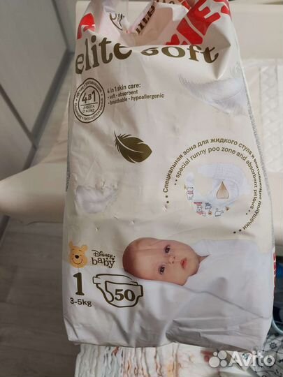 Подгузники