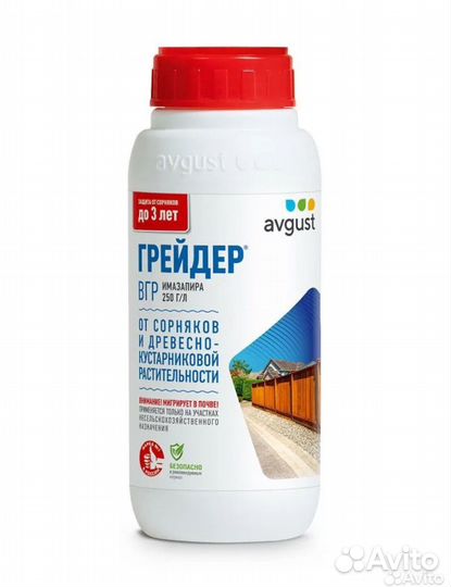 Грейдер гербицид/500мл/август