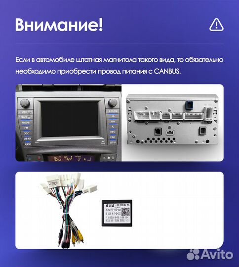 Магнитола Toyota Prius 30 Android