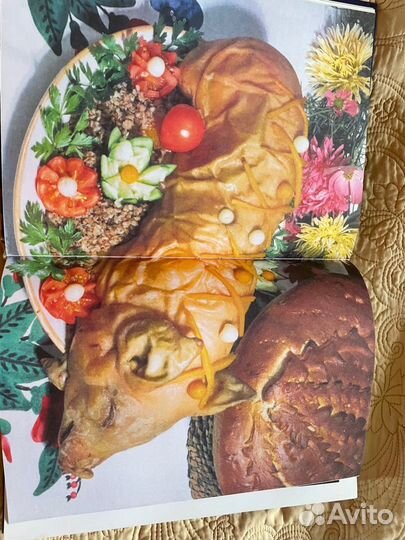 Книга Русская кухня