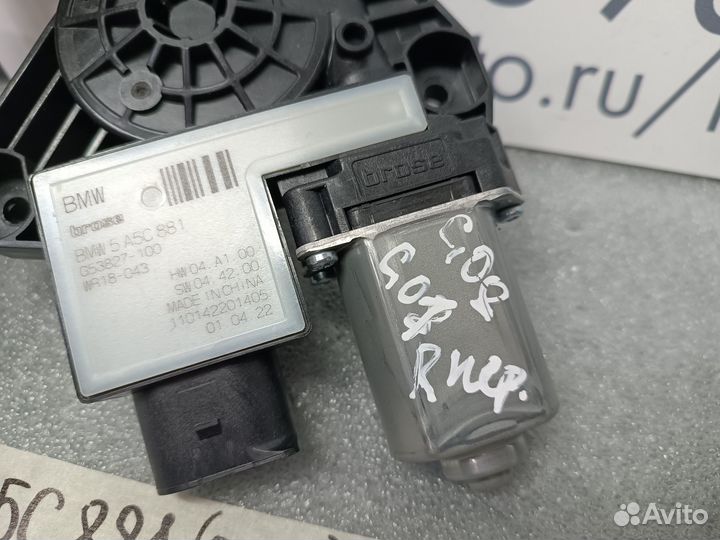 Моторчик стеклоподъемника BMW iX3 G08 2022г