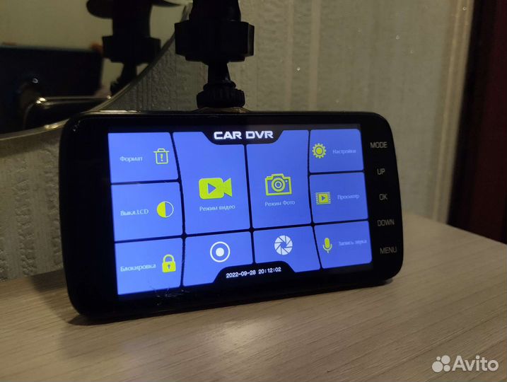 Видеорегистратор для автомобиля