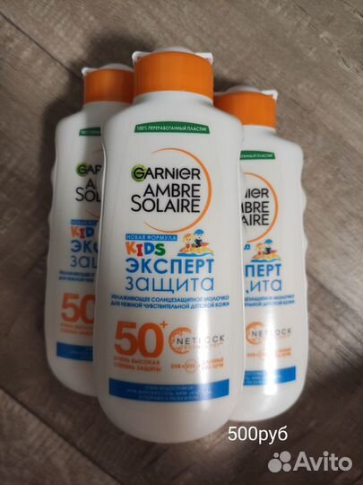 Garnier крем от загара/ после загара