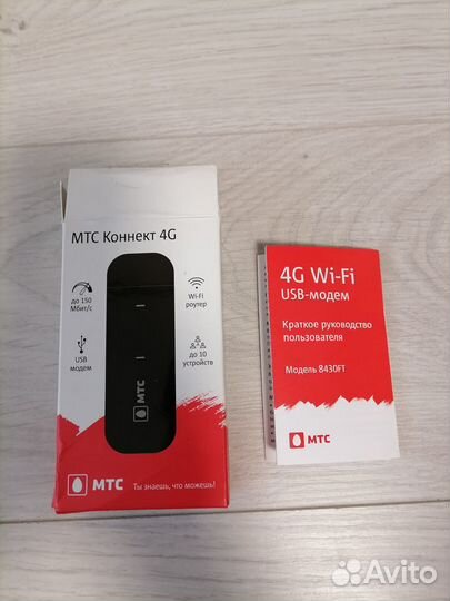 Модем 4g wifi МТС