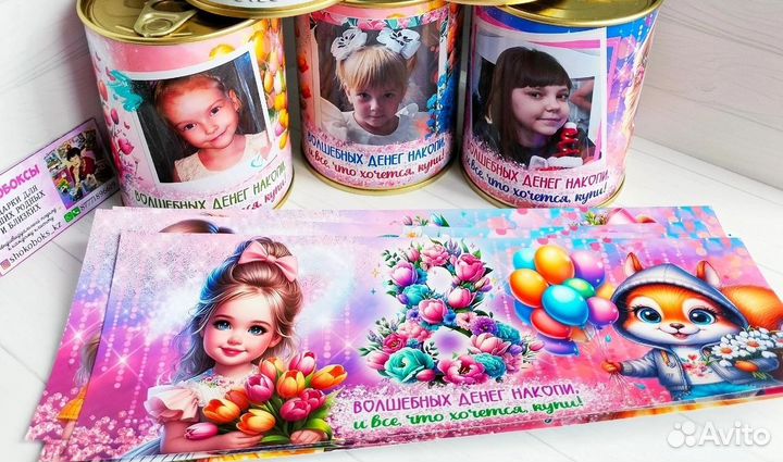 Копилка детская