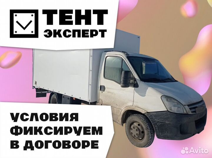 Готовый бизнес Тент Эксперт