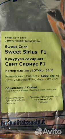 Разнотравие