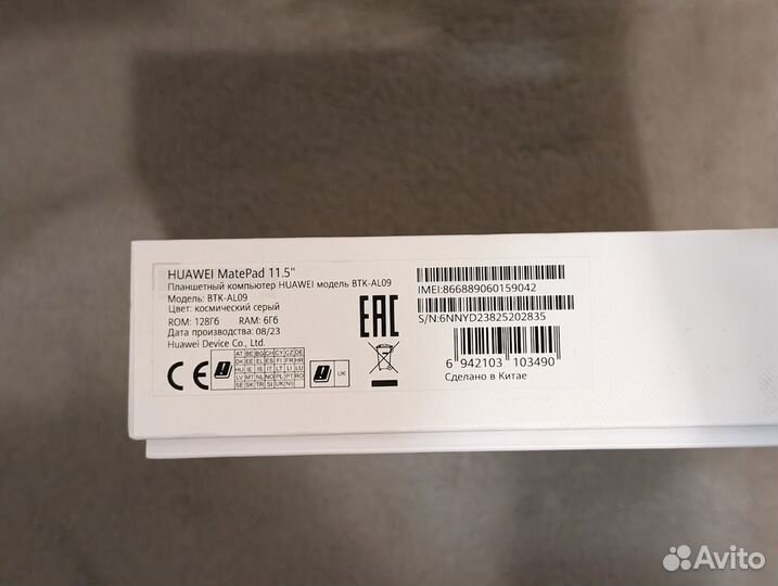 Планшет Huawei MatePad 11.5 LTE 6/128Gb