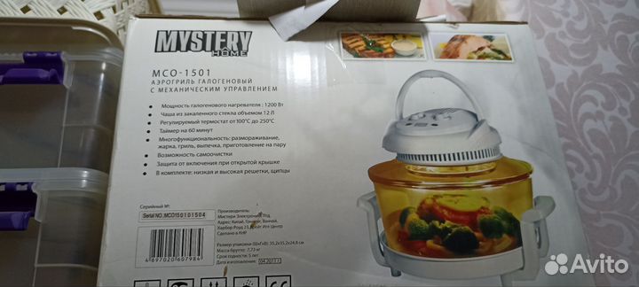 Аэрогриль бу