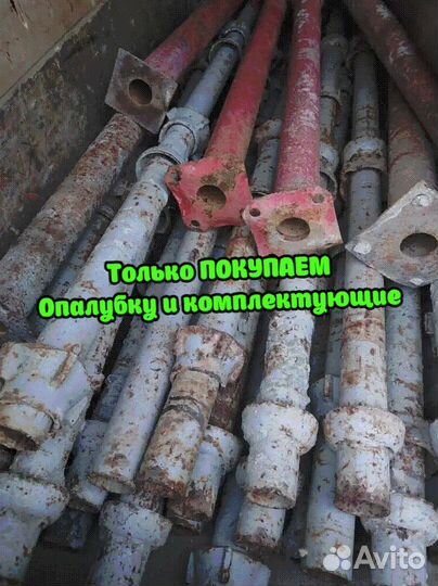 Опалубка б/у