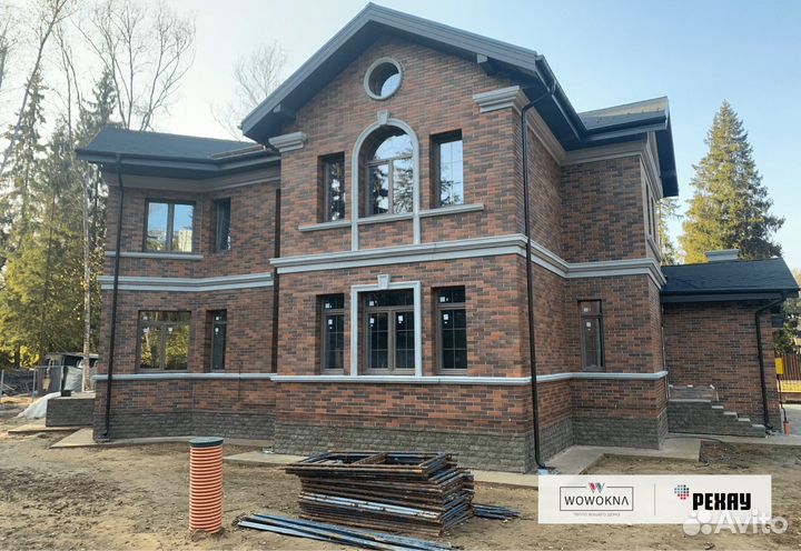 Арочные окна пвх