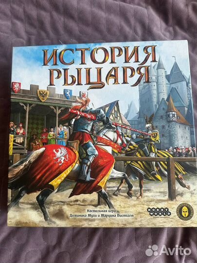Настольная игра История рыцаря