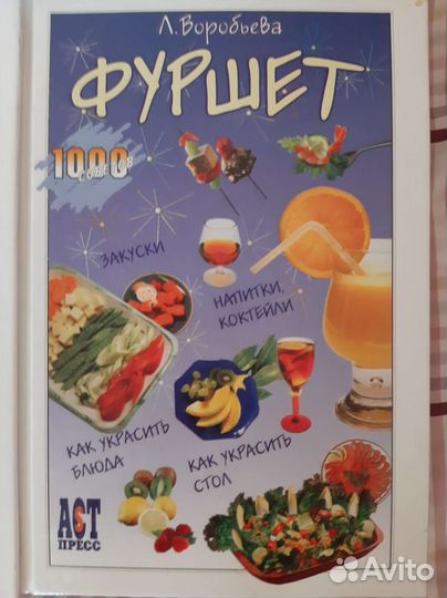 5 книг по праздникам