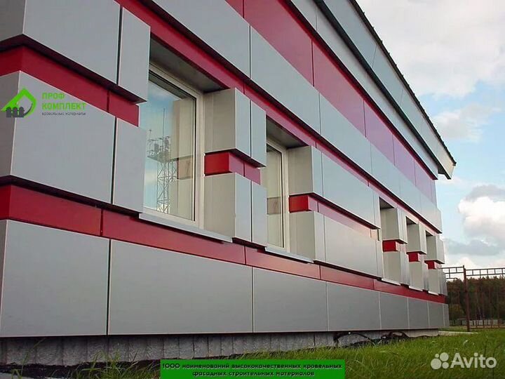 Фасадные панели