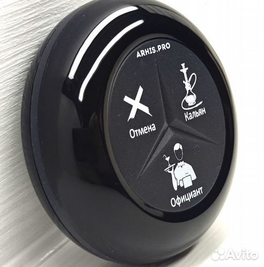 Кнопка вызова официанта, кальнищка, персонала