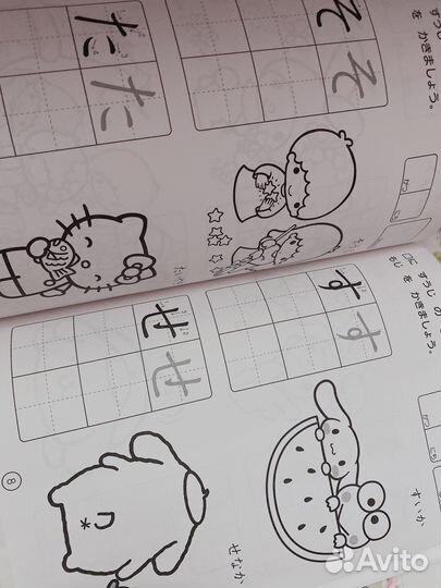 Бронь Sanrio Японская книжка раскраска с хираганой