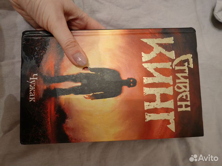 Книги Стивена Кинга + книги в подарок