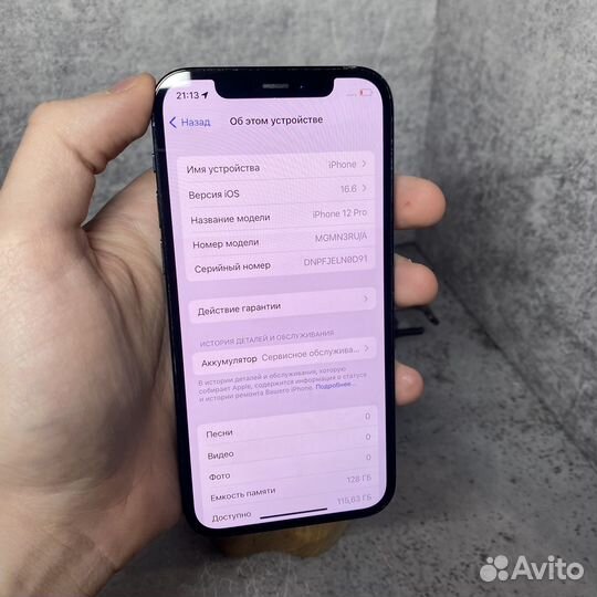 iPhone 12 Pro, 128 ГБ