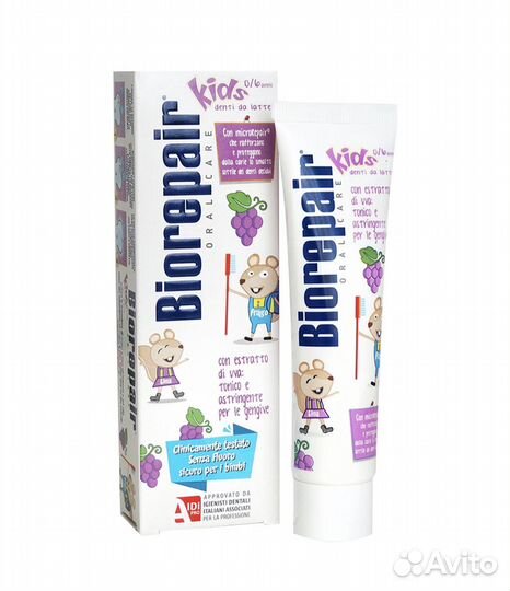 Зубная паста biorepair kids 1 вкус 0-6лет