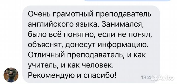 Английский язык для детей, подростков и взрослых
