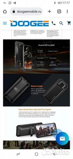 Doogee S95 pro