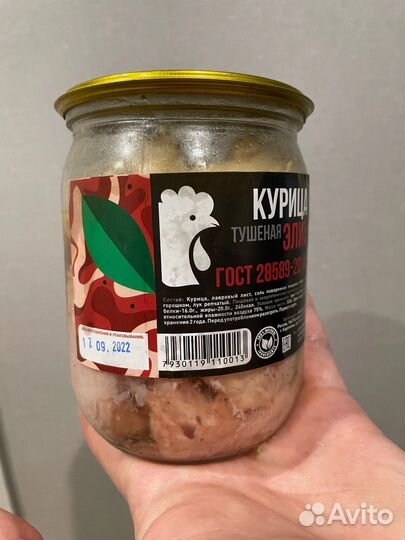 Тушеное мясо
