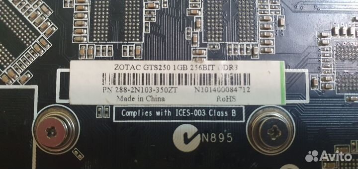 Nvidia GeForce GTS 250 1Gb, 256bit (артефакты)