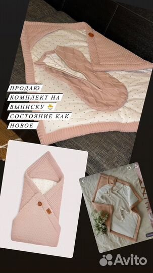 Комплект Loomknits