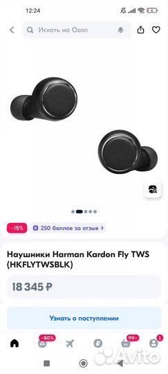 Беспроводные наушники harman kardon FLY TWS