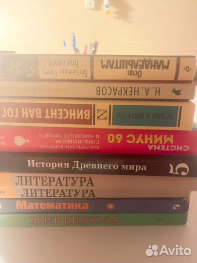 Книги и учебники школьные