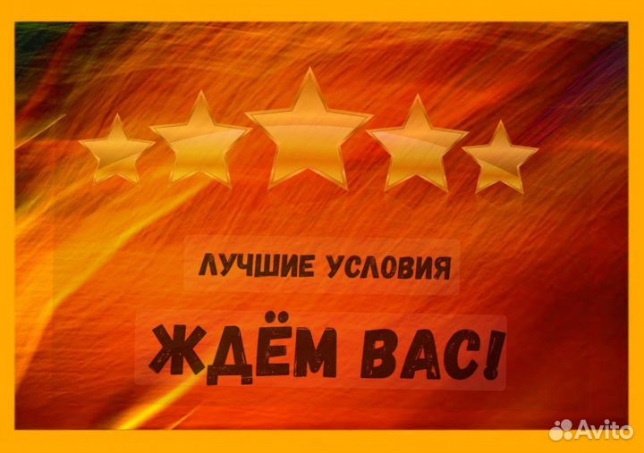 Разнорабочие Работа вахтой Выплата еженед. Прожива