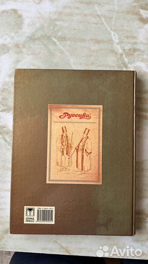 Мировая история. Новое время. XIX век