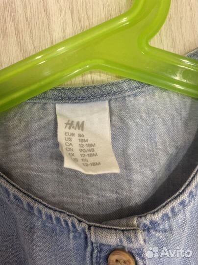 Джинсовая рубашка hm