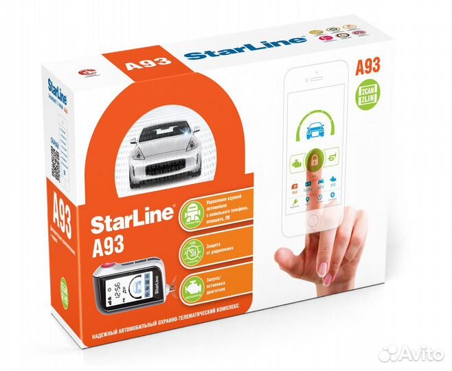 Сигнализация StarLine A93 2CAN+2LIN С Установкой