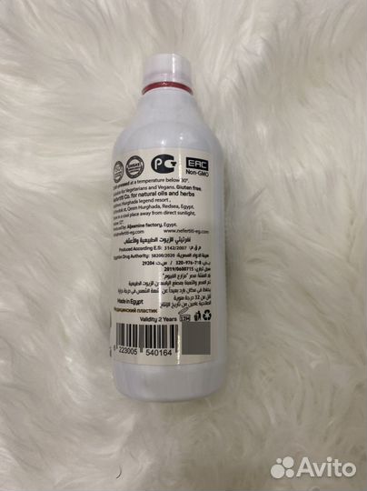 Масло черного тмина оригинал