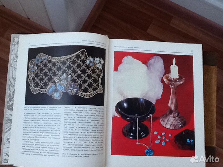 Декоративные разновидности цветного камня СССР