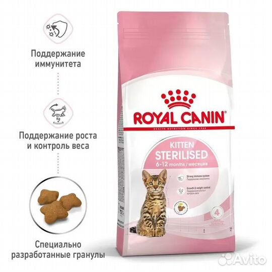 Корм для котят Royal Canin Kitten Sterilised, 400